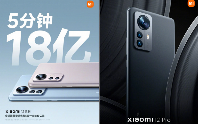 Xiaomi 12, Xiaomi 12 Pro и Xiaomi 12X моментально стали последними бестселлерами 2021 года: за 5 минут продано смартфонов почти на 300 млн долларов