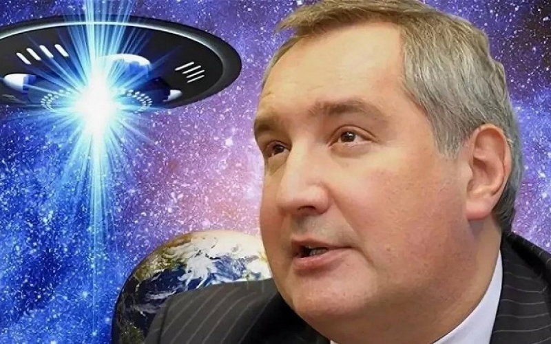 Дмитрий Рогозин верит во внеземную жизнь и НЛО