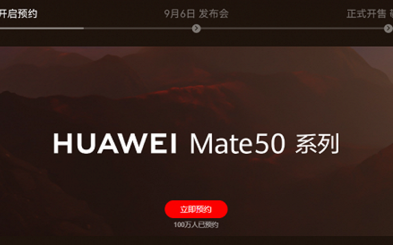 Смартфоны Huawei Mate 50 стали суперхитом в Китае задолго до анонса. Объем предзаказов перевалил за миллион, хотя характеристик никто не знает