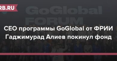 CEO программы GoGlobal от ФРИИ Гаджимурад Алиев покинул фонд