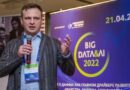 BIG DATA&AI 2022: лучше вместе