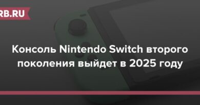 Консоль Nintendo Switch второго поколения выйдет в 2025 году
