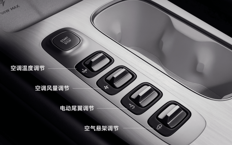 Xiaomi показала интерьер своего электромобиля SU7 с кучей физических кнопок 